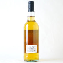 画像をギャラリービューアに読み込む, カバリュス シークレットハイランドモルト バーボンバレル【2008】