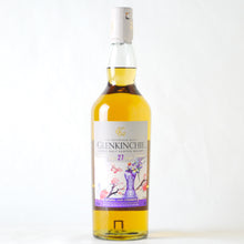 画像をギャラリービューアに読み込む, グレンキンチー 27年 ディアジオ スペシャルリリース【2023】