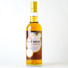 画像をギャラリービューアに読み込む, アスタモリス グレンゴイン 2007/2023 16年『赤坂』