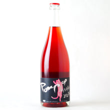 画像をギャラリービューアに読み込む, Pump up ツンデレ【2023】