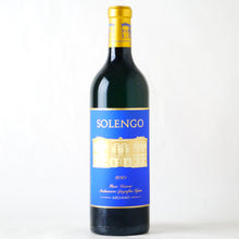 画像をギャラリービューアに読み込む, ソレンゴ【2021】