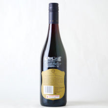 画像をギャラリービューアに読み込む, ミステリアス・ディギングス ピノ・ノワール【2022】