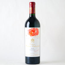 画像をギャラリービューアに読み込む, シャトー・ムートン・ロスチャイルド【2021】