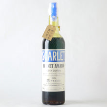 画像をギャラリービューアに読み込む, スカーレット フェルネットアマーロ【2024】