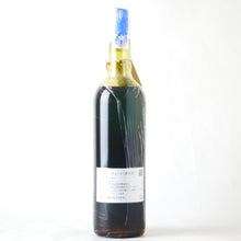 画像をギャラリービューアに読み込む, スカーレット フェルネットアマーロ【2024】