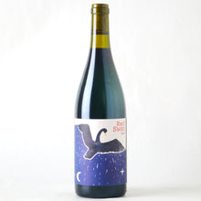 画像をギャラリービューアに読み込む, レッド・スワン【2023】