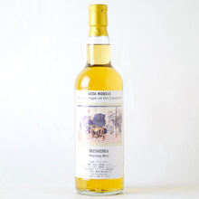 画像をギャラリービューアに読み込む, アスタモリス グレンギリー 2011/2023 12年『三島』