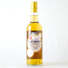 画像をギャラリービューアに読み込む, アスタモリス グレンギリー 2011/2023 12年『三島』