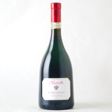 画像をギャラリービューアに読み込む, バルバレスコ リゼルヴァ【1999】