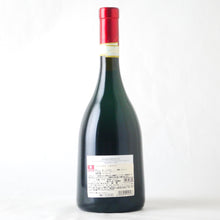 画像をギャラリービューアに読み込む, バルバレスコ リゼルヴァ【1999】