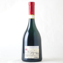 画像をギャラリービューアに読み込む, バルバレスコ リゼルヴァ【2001】