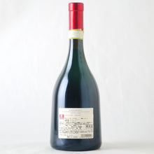 画像をギャラリービューアに読み込む, バルバレスコ リゼルヴァ【2009】