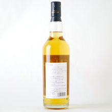 画像をギャラリービューアに読み込む, YUZA シングルモルト ジャパニーズウイスキー【2024】
