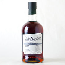 画像をギャラリービューアに読み込む, グレンアラヒー【2005】オロロソシェリー パンチョン