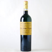 画像をギャラリービューアに読み込む, アマローネ・デッラ・ヴァルポリチェッラ ヴィニェート・ディ・モンテ・ロドレッタ【2016】