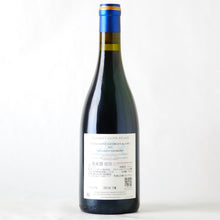 画像をギャラリービューアに読み込む, ニュイ・サン・ジョルジュ 1er レ・サン・ジョルジュ【2021】