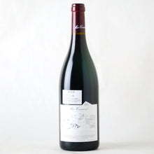 画像をギャラリービューアに読み込む, ヴォーヌ・ロマネ【2021】