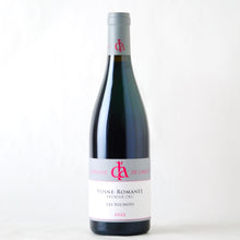 画像をギャラリービューアに読み込む, ヴォーヌ・ロマネ レ・スショ【2022】