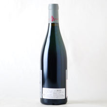 画像をギャラリービューアに読み込む, ヴォーヌ・ロマネ レ・スショ【2022】