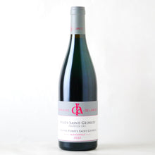 画像をギャラリービューアに読み込む, ニュイ・サン・ジョルジュ 1er クロ・デ・フォレ・サン・ジョルジュ【2022】