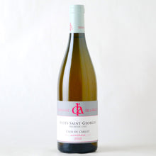 画像をギャラリービューアに読み込む, ニュイ・サン・ジョルジュ 1er クロ・ド・ラルロ ブラン【2022】