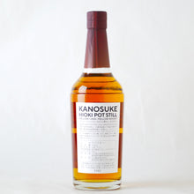 画像をギャラリービューアに読み込む, 嘉之助 HIOKI POT STILL【2024】LIMITED EDITION