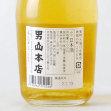 画像をギャラリービューアに読み込む, 美禄 古酒13年熟成 琥珀の粋 純米酒 500ml【2021年リリース】