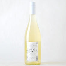 画像をギャラリービューアに読み込む, カンティーナ・ヒロ 甲州 新酒【2024】