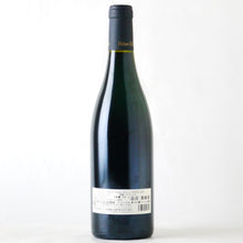 画像をギャラリービューアに読み込む, ニュイ・サン・ジョルジュ 1er レ・ディディエ オスピス・ド・ニュイ【2020】