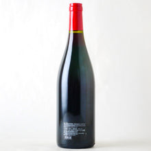 画像をギャラリービューアに読み込む, シャトー・デ・トゥール コート・デュ・ローヌ ルージュ【2015】