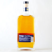 画像をギャラリービューアに読み込む, バスカー シングルモルト アイリッシュウイスキー