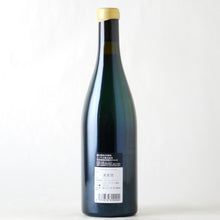 画像をギャラリービューアに読み込む, メイヤー・サンジョヴェーゼ ヤラ・ヴァレー【2022】