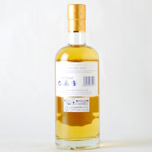画像をギャラリービューアに読み込む, ザ・イングリッシュウィスキー へビリースモークド【2010】