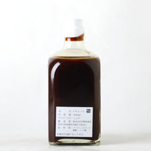 画像をギャラリービューアに読み込む, ACID × ISEYA エスプレッソリキュール アナーキーブレンド