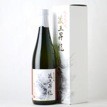 画像をギャラリービューアに読み込む, 蔵王 純米大吟醸 昇り龍 720ml