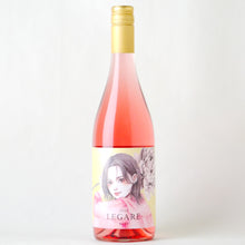 画像をギャラリービューアに読み込む, レガーレ ロゼ【2024】