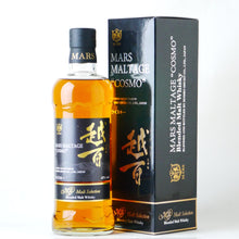 画像をギャラリービューアに読み込む, マルスモルテージ 越百(こすも) モルトセレクション