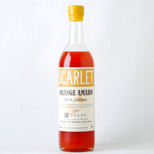 画像をギャラリービューアに読み込む, スカーレット オレンジアマーロ【2025】