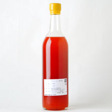 画像をギャラリービューアに読み込む, スカーレット オレンジアマーロ【2025】