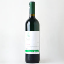 画像をギャラリービューアに読み込む, バルベーラ・ゼロ Senza SO2【2021】