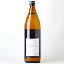 画像をギャラリービューアに読み込む, 若潮酒造 GLOW EP08 900ml【芋焼酎】