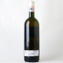 画像をギャラリービューアに読み込む, サッソカルロ・テッレ・ア・マーノ・ビアンコ【2021】