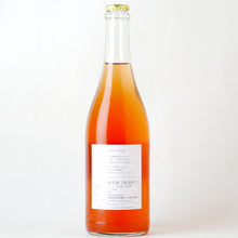 画像をギャラリービューアに読み込む, Make sense cidre メイク・センス・シードル【2023】