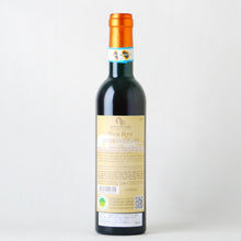 画像をギャラリービューアに読み込む, ベン・リエ【2022】 カートン入り