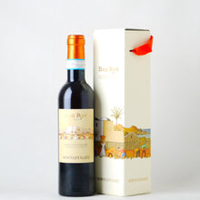 画像をギャラリービューアに読み込む, ベン・リエ【2022】 カートン入り