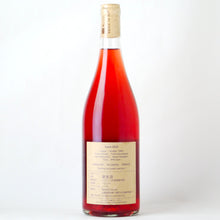 画像をギャラリービューアに読み込む, ファットリア・アル・フィオーレ ハナ【2024】