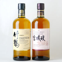 画像をギャラリービューアに読み込む, 【カートン入り・2本セット】ニッカ 竹鶴 ピュアモルト / ニッカ シングルモルト 宮城峡