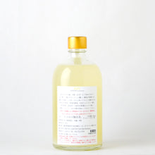 画像をギャラリービューアに読み込む, LIBROM KIZU 木酢 500ml