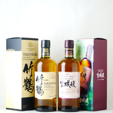 画像をギャラリービューアに読み込む, 【カートン入り・2本セット】ニッカ 竹鶴 ピュアモルト / ニッカ シングルモルト 宮城峡