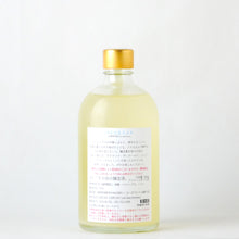 画像をギャラリービューアに読み込む, LIBROM『アラウンド・ザ・ワールド』パインとミント 500ml